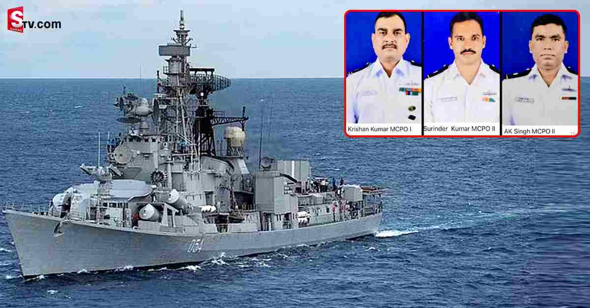 యుద్ధనౌక INS రణ్‌ వీర్‌ లో పేలుడు.. ముగ్గురు సిబ్బంది మృతి
