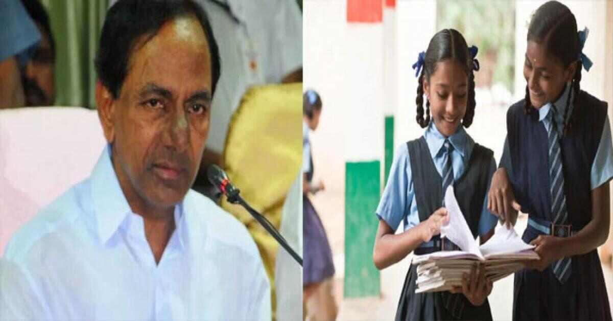 ప్రైవేట్ స్కూళ్లు, కాలేజీల్లో ఫీజుల నియంత్రణపై కేసీఆర్ కీలక నిర్ణయం
