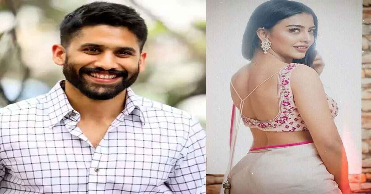 అందరి ముందే అమ్మాయితో నాగ చైతన్య కొంటె చేష్టలు-వీడియో