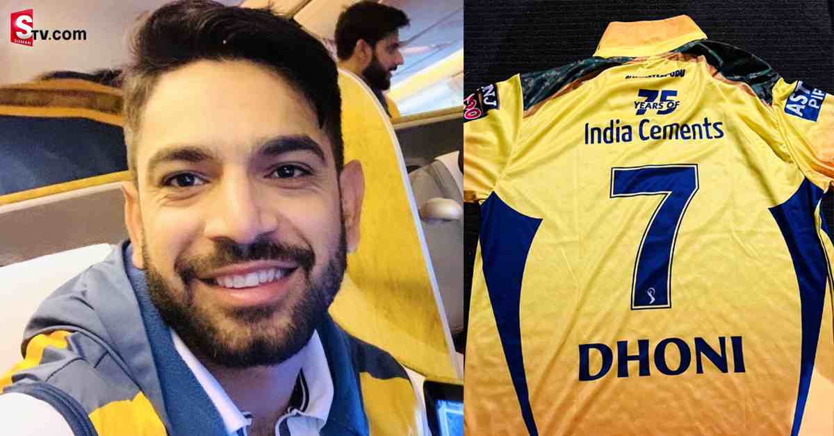 అభిమానుల మనసు గెలుచుకున్న ఎం.ఎస్‌.ధోని