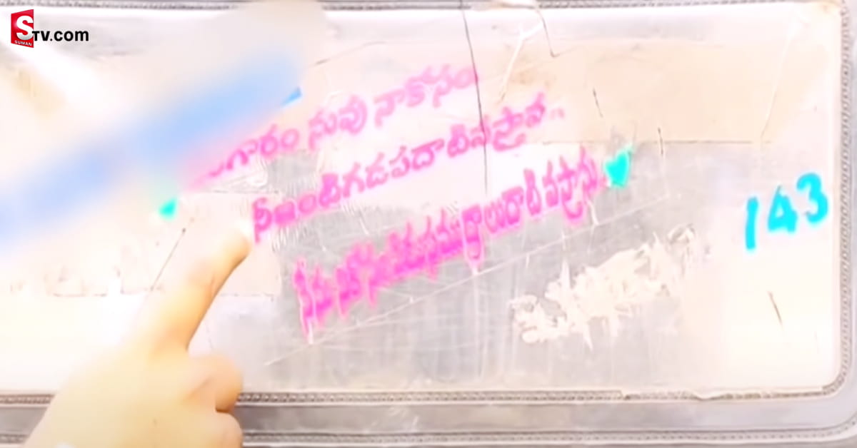 సప్తసముద్రాలు దాటొస్తావా.. ముందు లైసెన్స్ ఏది? వీడియో వైరల్..