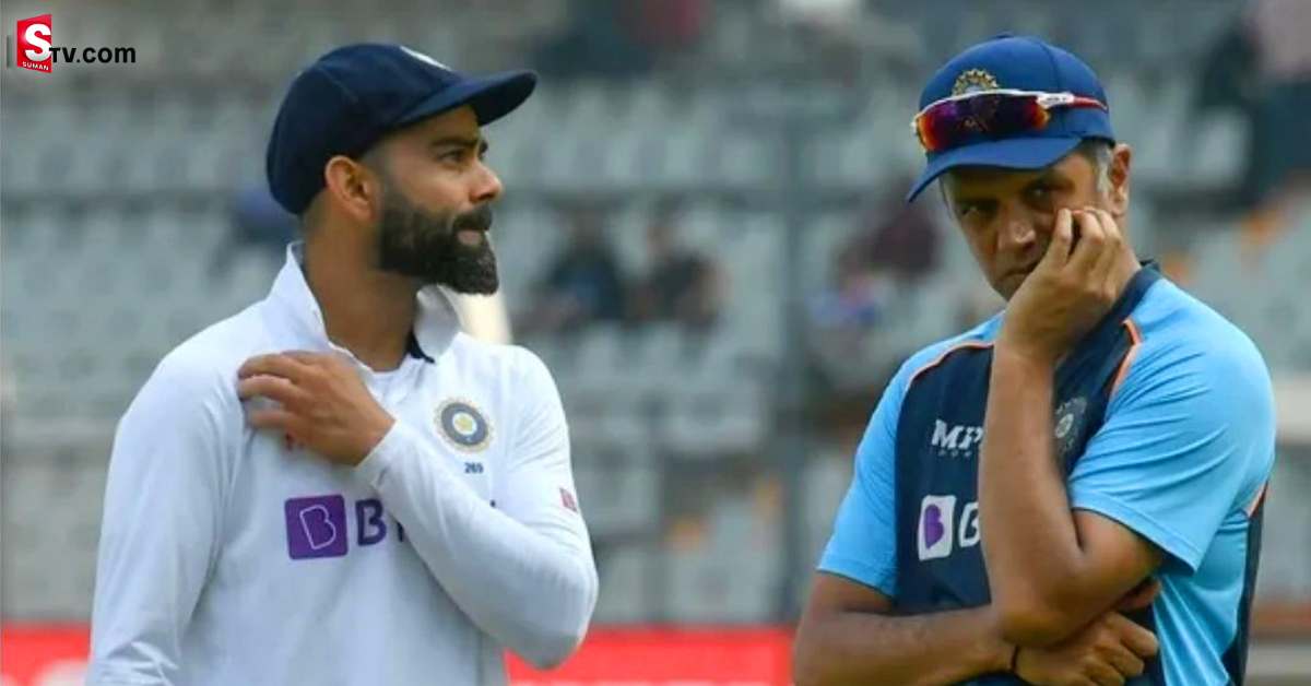 ద్రావిడ్‌ చెప్పినట్లు వింటున్న విరాట్‌ కోహ్లీ! అందుకే..