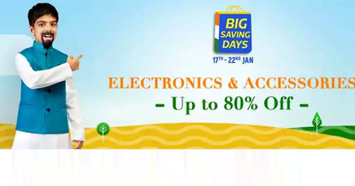 Flipkart Big Saving Day Sale: స్మార్ట్‌ టీవీలపై భారీగా డిస్కౌంట్లు.. పూర్తి వివరాలు