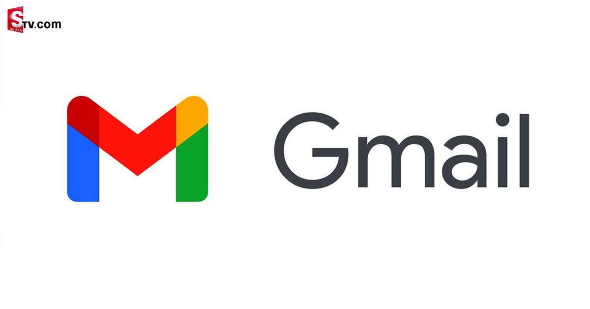 Gmail సరికొత్త రికార్డు! గూగుల్‌ నుంచి నాలుగో యాప్‌ గా అరుదైన ఘనత