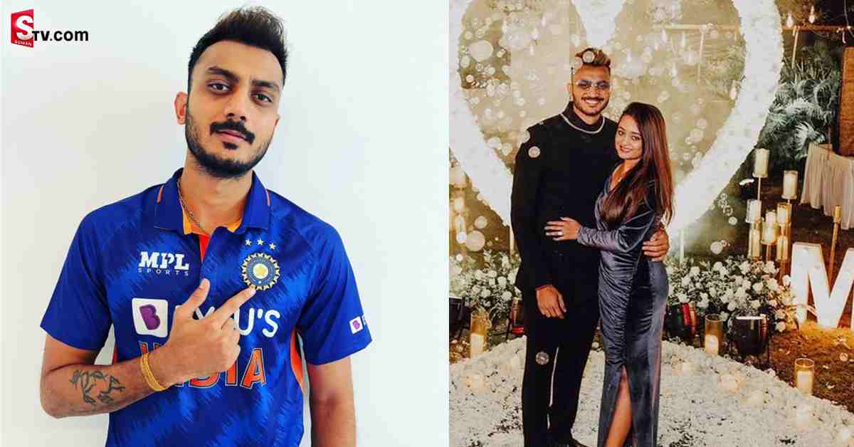 ప్రేయసితో టీమిండియా క్రికెటర్‌ అక్షర్‌ పటేల్‌ నిశ్చితార్థం