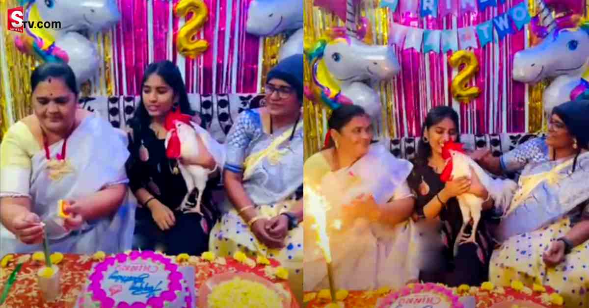 వైరల్‌ వీడియో: కోడికి ఘనంగా బర్త్‌ డే సెలబ్రేషన్స్‌!