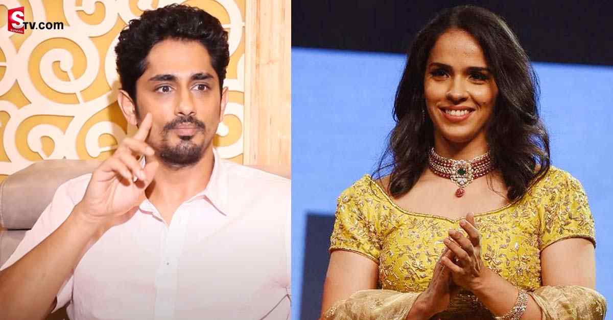 సైనాకు హీరో సిద్దార్థ్ బహిరంగ క్షమాపణ!