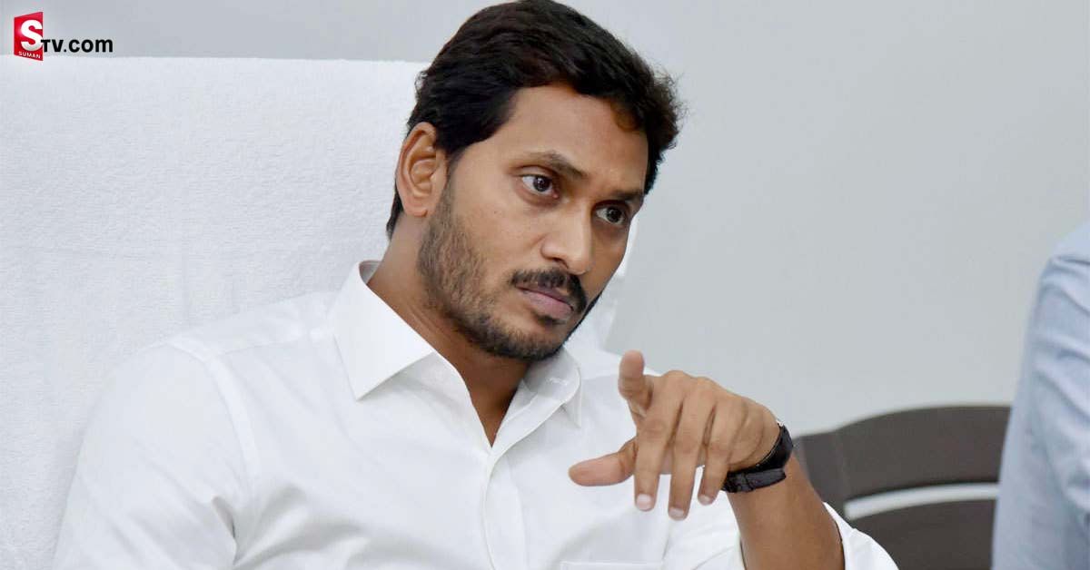 క్విడ్‌ ప్రో కేసు.. సీఎం జగన్‌ కు భారీ ఊరట!
