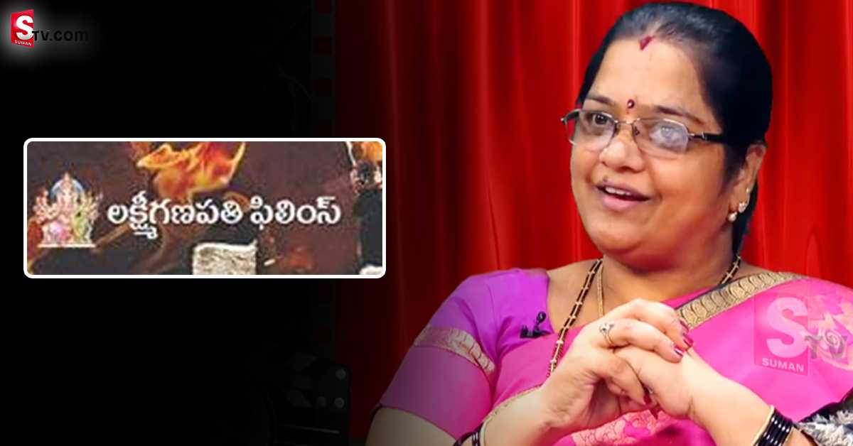 లక్ష్మీగణపతి ఫిలిమ్స్‌ దెయ్యాలకోట! డబ్బింగ్‌ ఆర్టిస్ట్‌ గుర్తుందా?