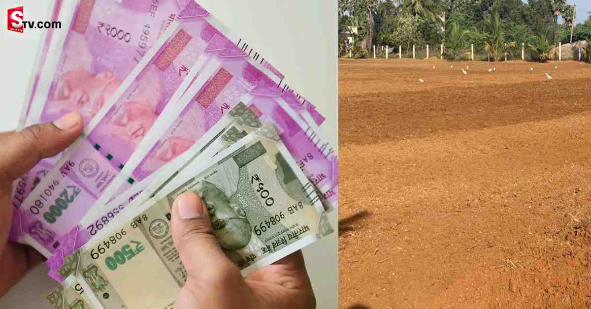 తెలంగాణలో ఎకరం రూ. 24.22 కోట్లు… ఎక్కడంటే?