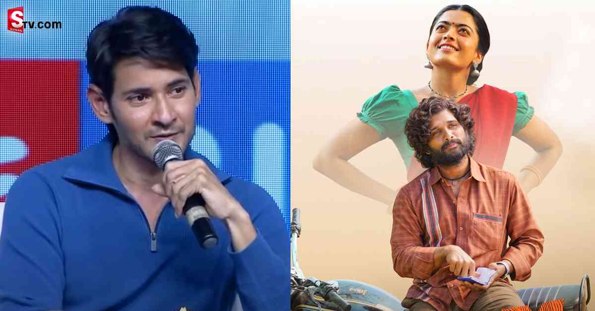 బన్నీ ఇదే ఒరిజినల్‌.. శ్రీవల్లిని మర్చిపోయారా!
