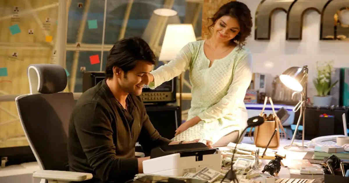 మహేష్ బాబు సర్కారు వారి పాట రిలీజ్ డేట్ ఫిక్స్
