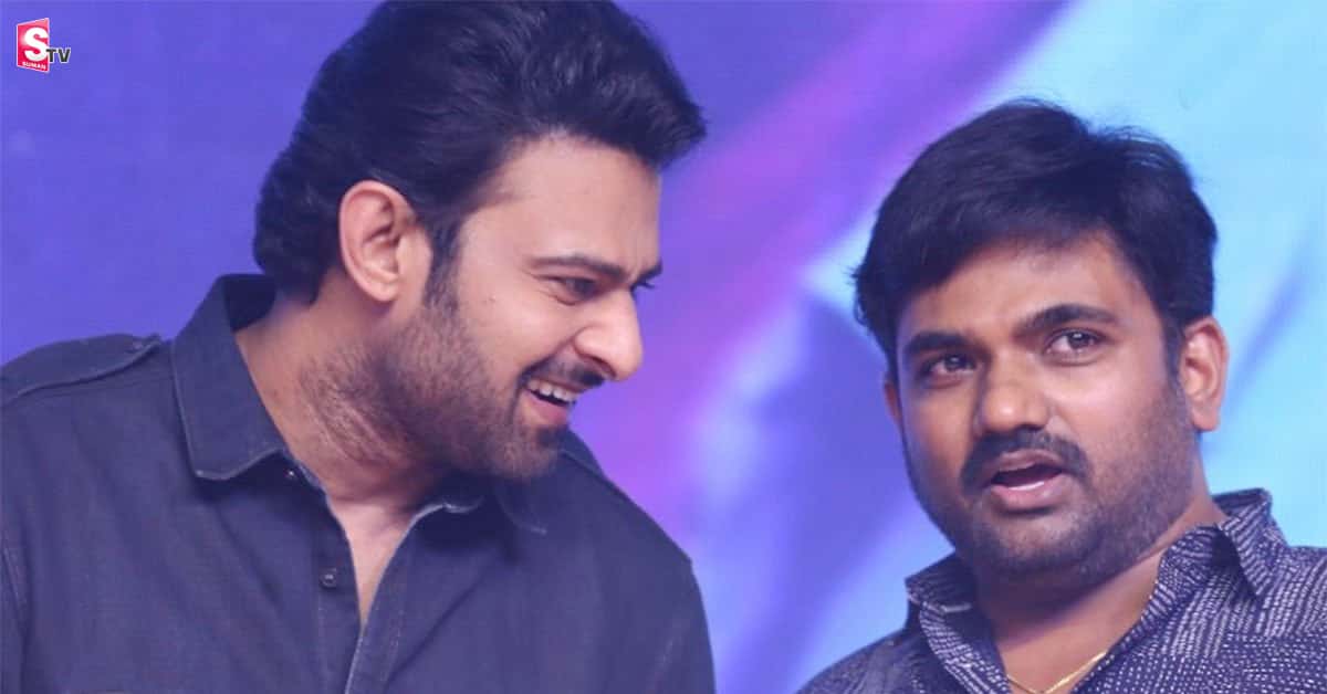 ప్రభాస్ – మారుతి కాంబోలో కొత్త సినిమా.. ఇదెక్కడి ట్విస్ట్ డార్లింగ్ బ్రో!