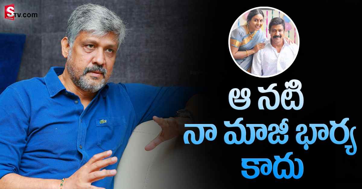 ఆ నటితో విడాకులు.. క్లారిటీ ఇచ్చిన నటుడు