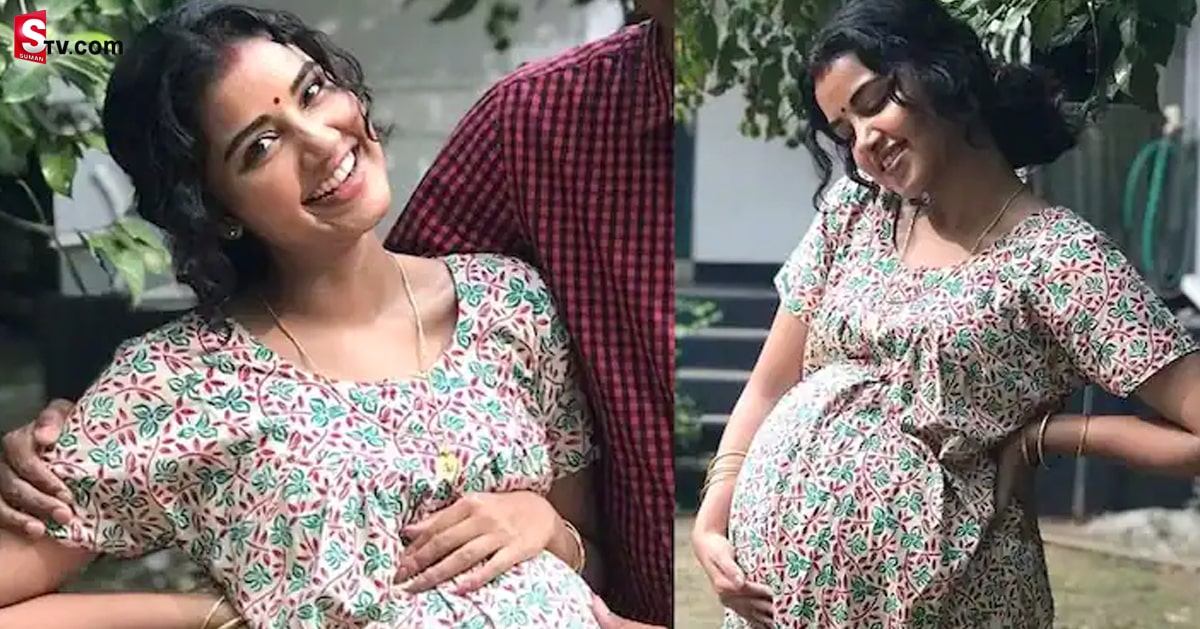 షాకింగ్..  గర్భంతో అనుపమ పరమేశ్వరన్! ఫొటోస్ వైరల్!