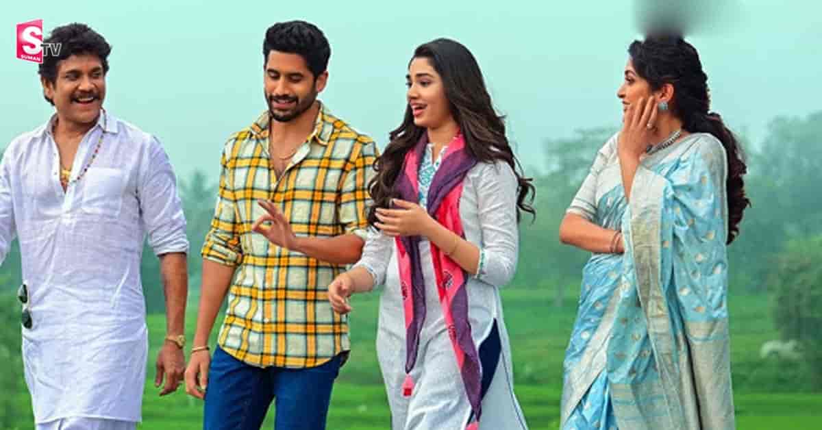 బంగార్రాజు పై నాగ్ సెంటిమెంట్ వర్కౌట్ అవుతుందా..?