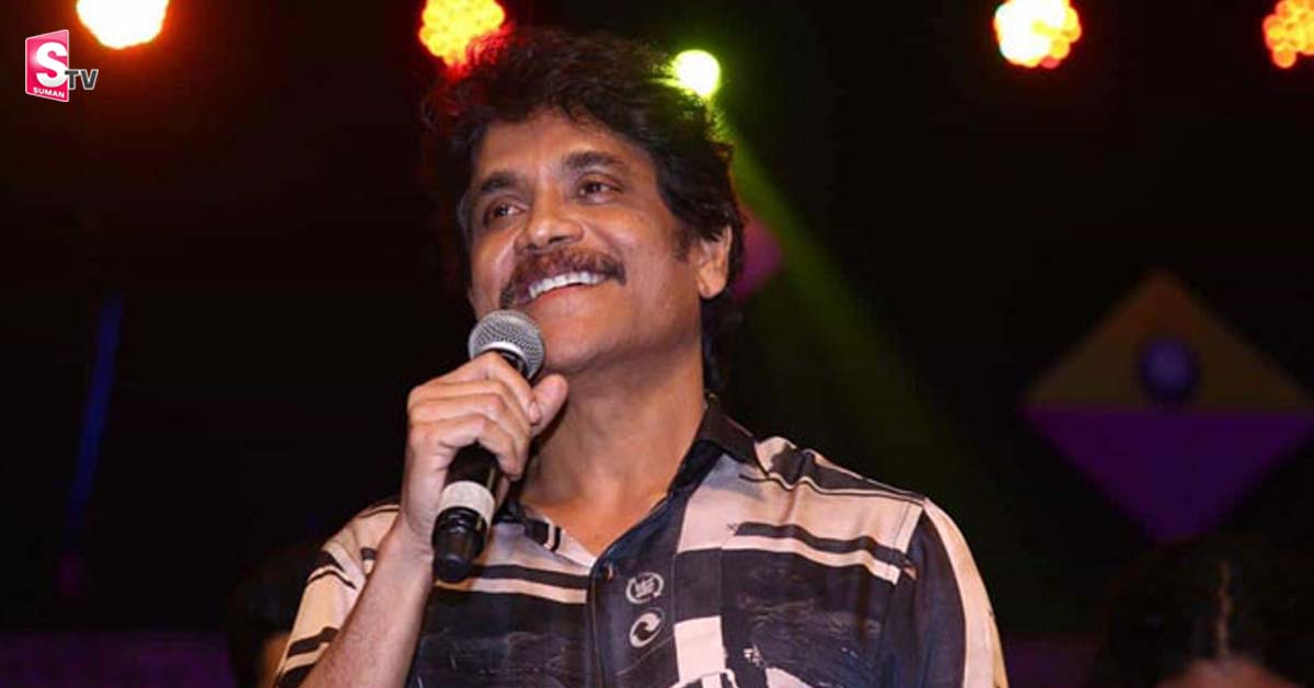 ఆ విషయంలో క్షమాపణలు చెప్పిన అక్కినేని నాగార్జున!