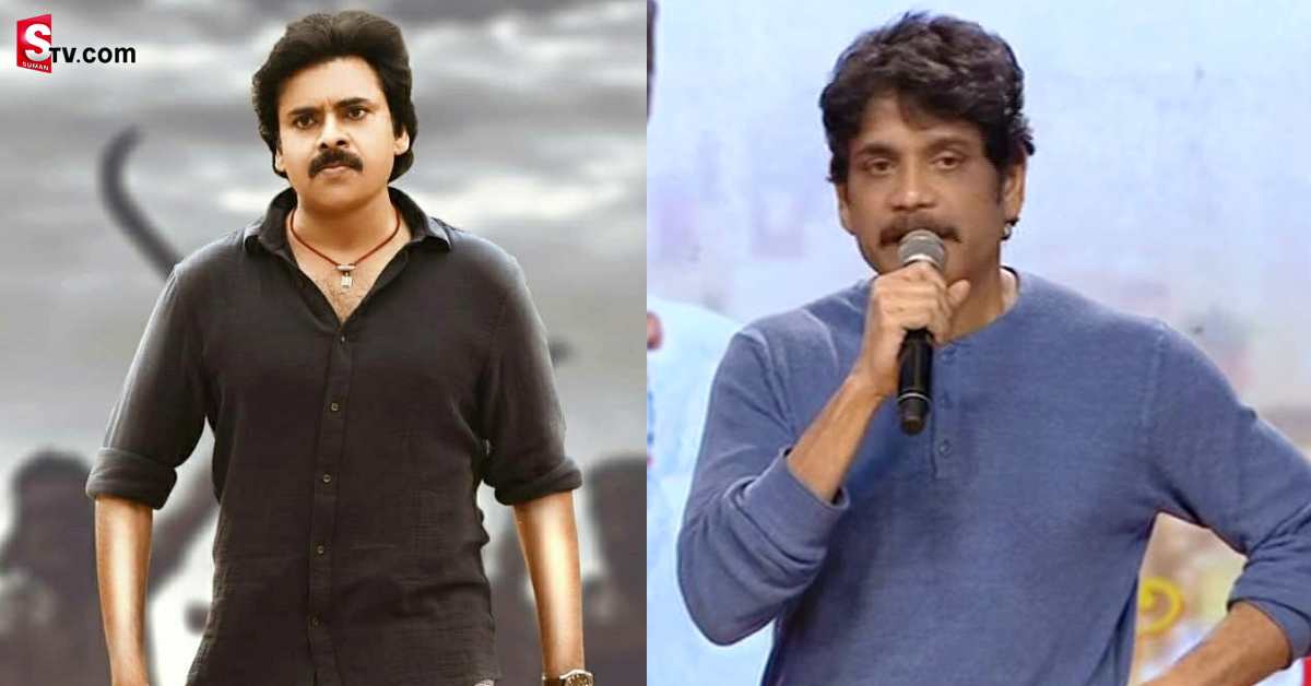 ఇండస్ట్రీలో కొత్త రగడ! నాగార్జునని టార్గెట్ చేసిన పవన్ కళ్యాణ్  ఫ్యాన్స్!