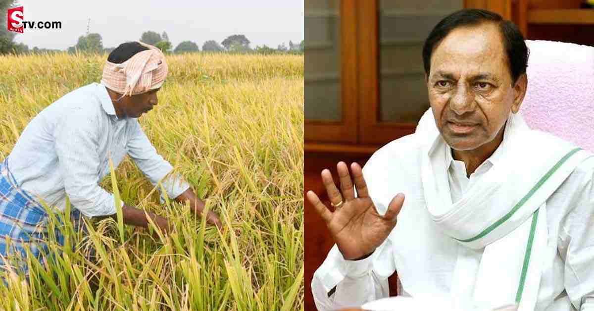 తెలంగాణ రైతులకు రాష్ట్ర ప్రభుత్వం శుభవార్త!