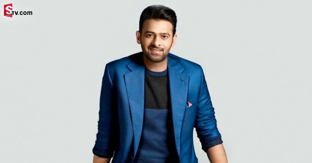 పెళ్లి కోసం ఇల్లు కట్టుకుంటున్న ప్రభాస్!
