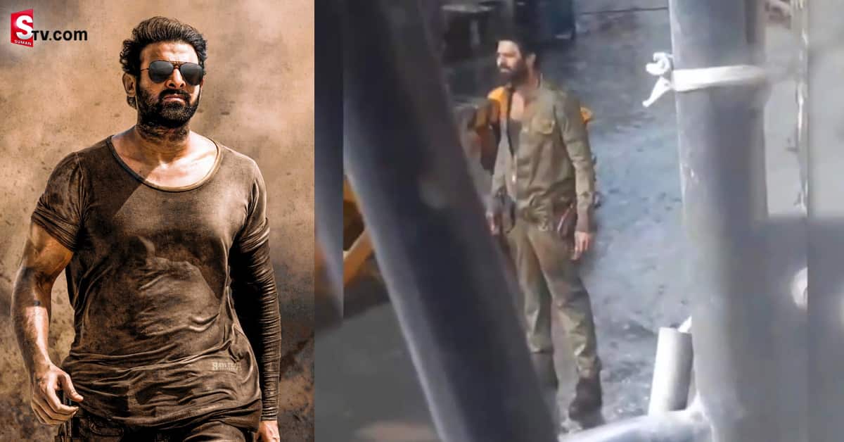 సలార్ సినిమాకి లీకుల బెడద.. నెట్టింట ఫోటో, వీడియో వైరల్!