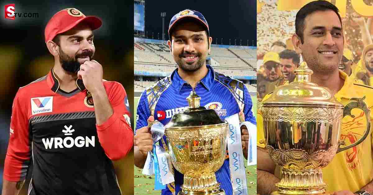 ముంబై 5, CSK 4 సార్లు ఐపీఎల్‌ ట్రోఫీ గెలిచినా.. RCBనే తోపు!