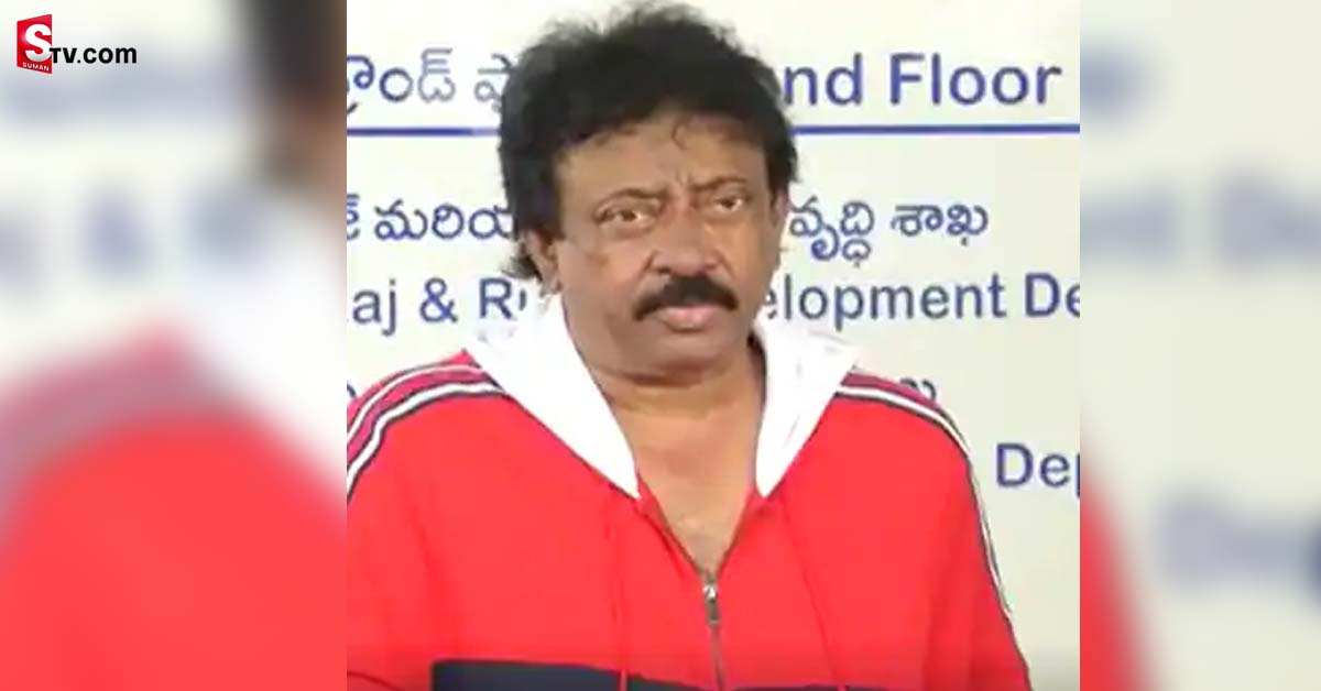 మారితే తాను RGV ఎలా అవుతాడు.. ఏపీ ప్రభుత్వంపై వర్మ సెటైర్లు
