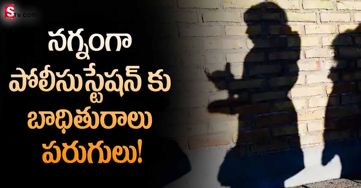 పట్టపగలే.. నడిరోడ్డుపై వివాహితపై సామూహిక అత్యాచారం!