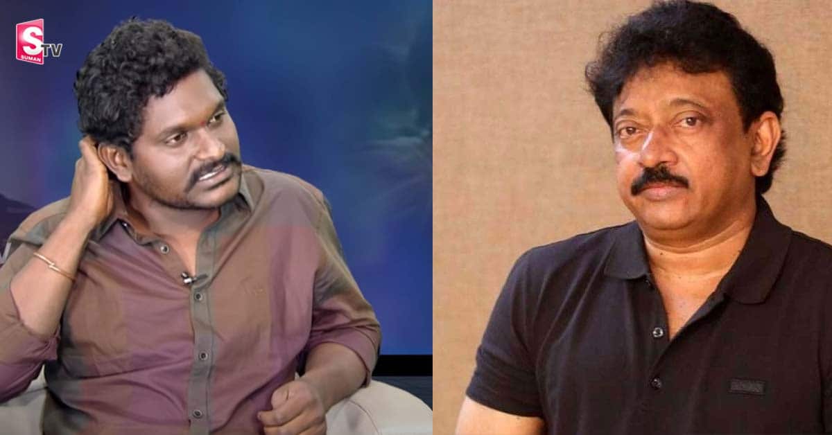 రామ్ గోపాల్ వర్మ పుస్తకమే నా జీవితాన్ని మార్చింది: ‘పుష్ప’ ఫేమ్ కేశవ