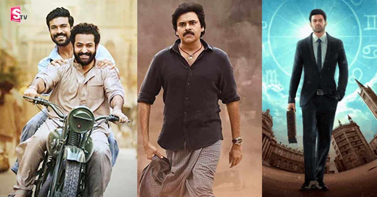 ఈ సంక్రాంతికి కూడా బాక్సాఫీస్ సందడి లేనట్టే..!