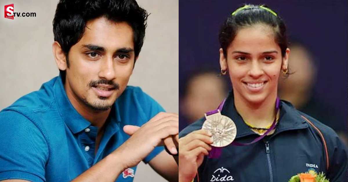 సైనా నెహ్వాల్‌ పై హీరో సిద్ధార్థ హద్దులు మీరిన ట్వీట్‌..