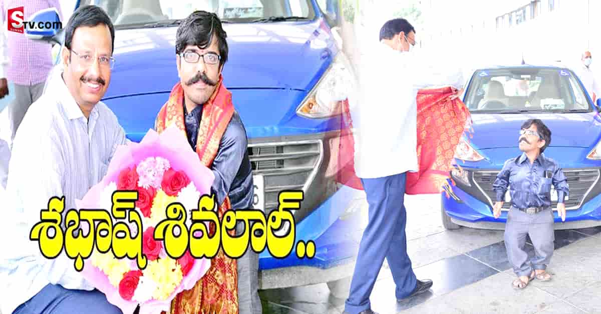 బాలకృష్ణ మెచ్చిన మరుగుజ్జు వ్యక్తికి సజ్జనార్‌ అభినందనలు!