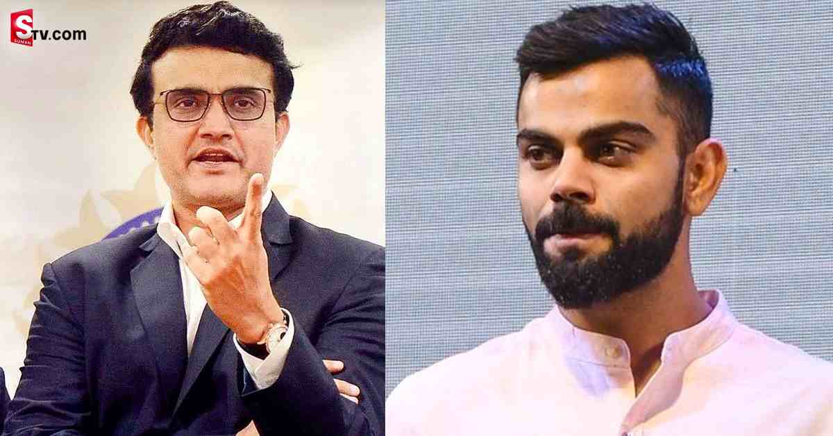విరాట్‌ కోహ్లీపై కఠిన చర్యలకు సిద్ధమైన గంగూలీ!
