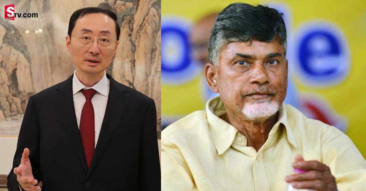 టీడీపీ అధినేత చంద్రబాబుకు చైనా రాయబారి లేఖ..