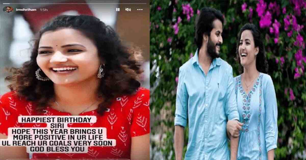 నీ లక్ష్యాలను త్వరలోనే సాధిస్తావ్.. సిరి-శ్రీహాన్ సైతం విడిపోతారా?