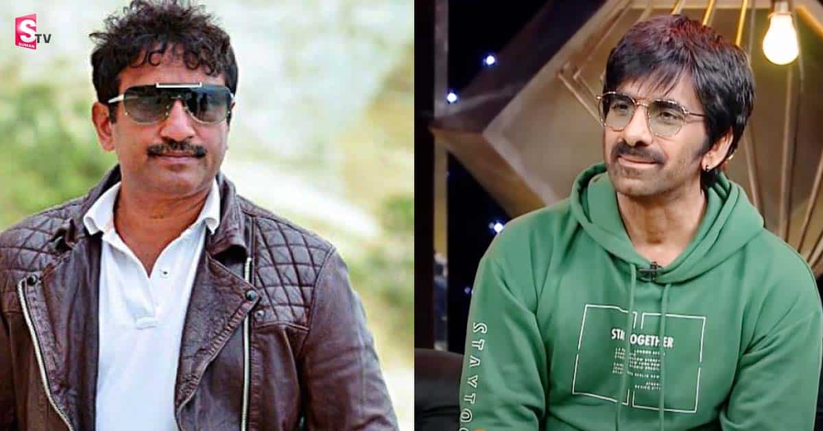 దర్శకుడు శ్రీనువైట్ల పై రవితేజ షాకింగ్ కామెంట్స్!