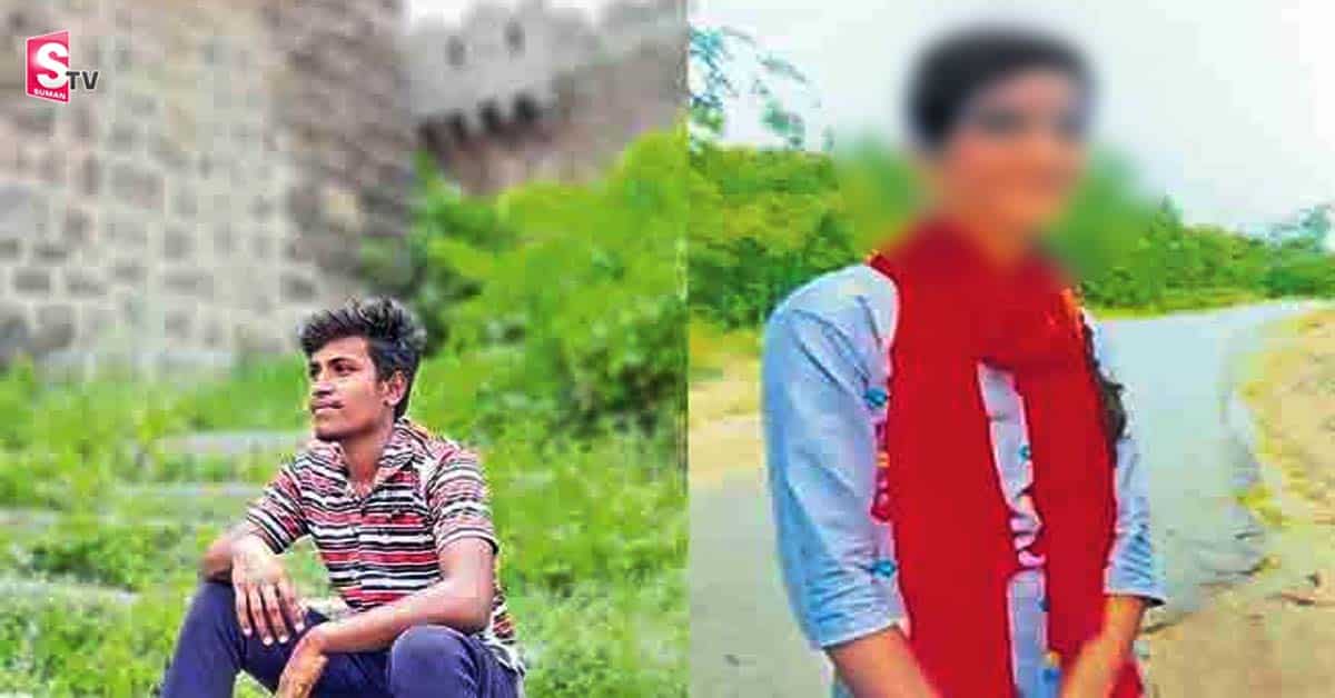ప్రాణానికి ప్రాణంగా ప్రేమించుకున్నారు.. ఈ ఒక్క కారణంతోనే చివరికి!
