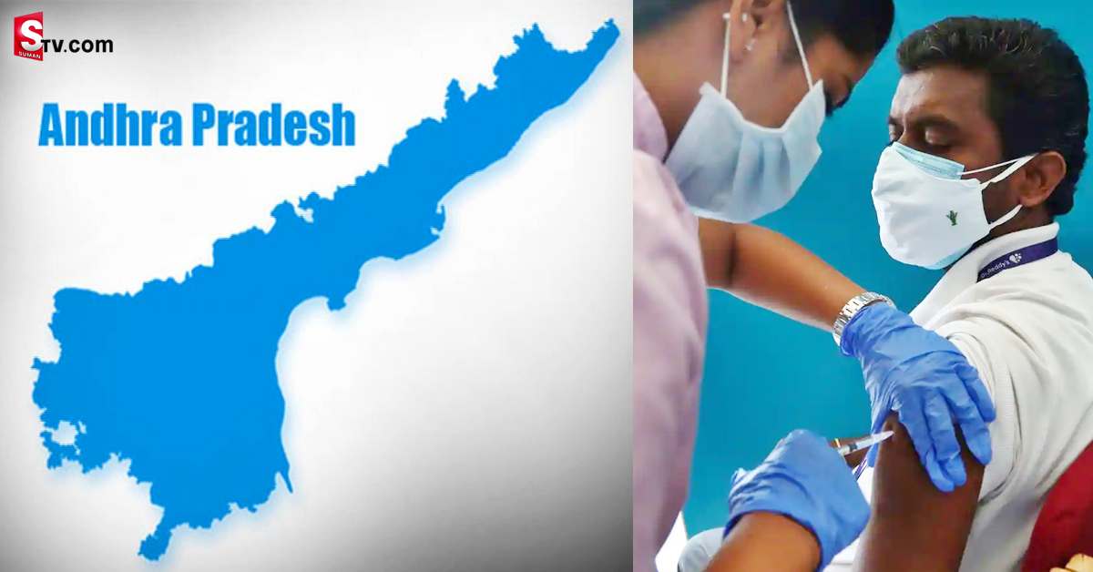 యువతకు 99 శాతం టీకా పంపిణీతో దేశంలోనే నం.1గా ఏపీ