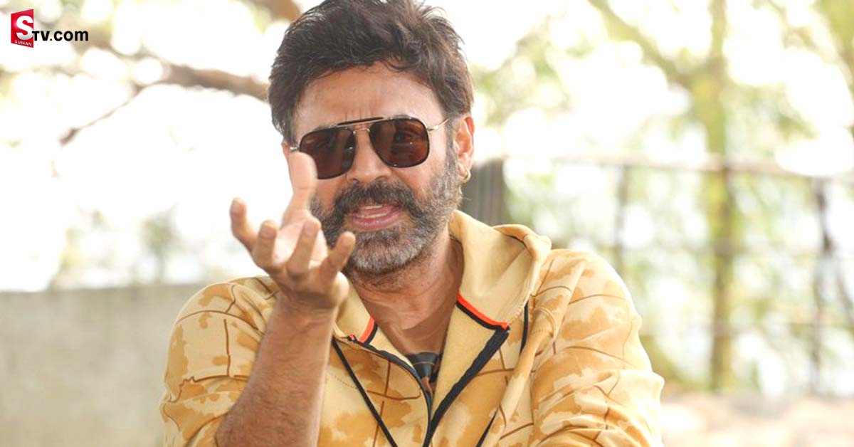 సరికొత్త వ్యాపారానికి శ్రీకారం చుట్టిన వెంకీమామ..!