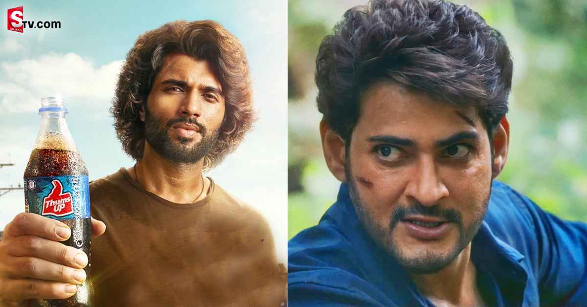 థమ్స్ అప్ బ్రాండ్ అంబాసిడర్ గా విజయ్ దేవరకొండ!