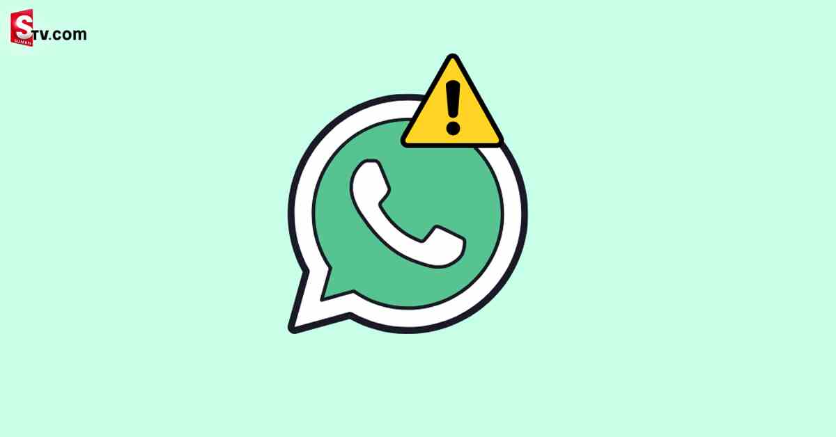 WhatsAppలో అవకతవకలు.. ఆందోళనలో యూజర్లు.. పరిష్కారం చూపిన మెటా!