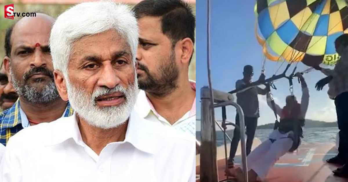 అండమాన్ దీవుల్లో విజయ సాయిరెడ్డి సాహసం!