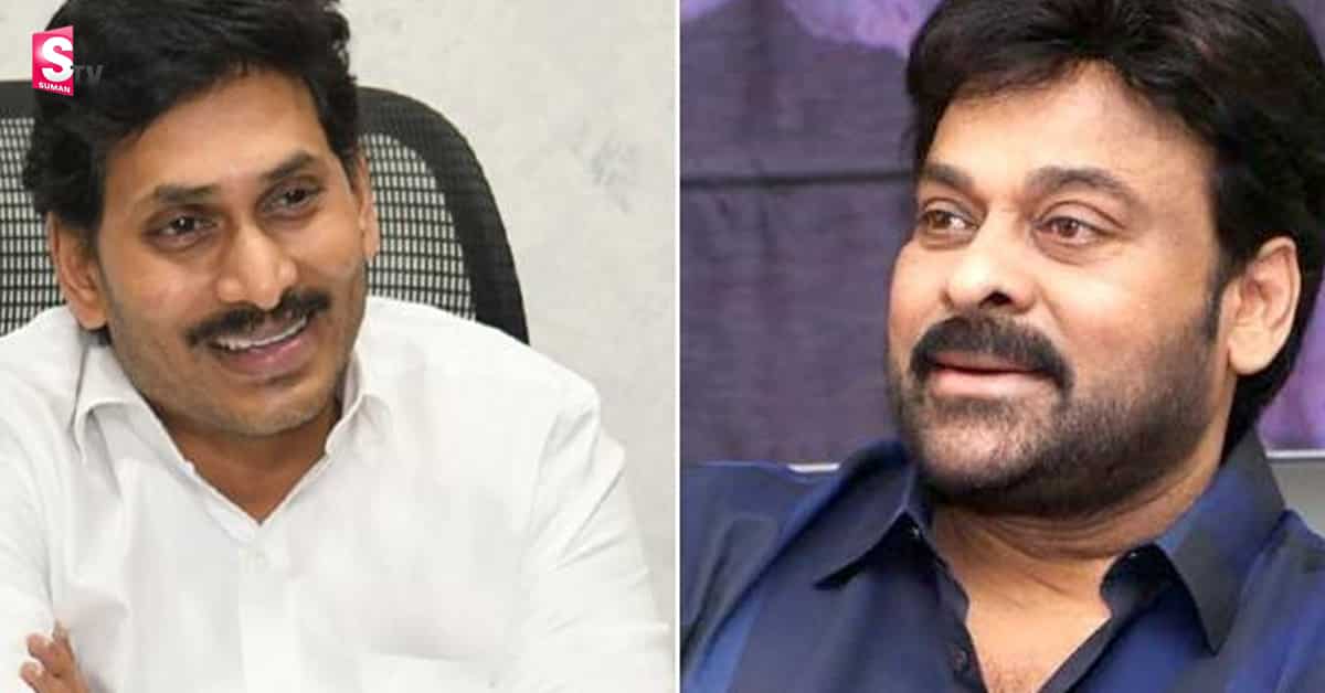 సీఎం జగన్ తో మెగాస్టార్ చిరంజీవి కీలక భేటీ!