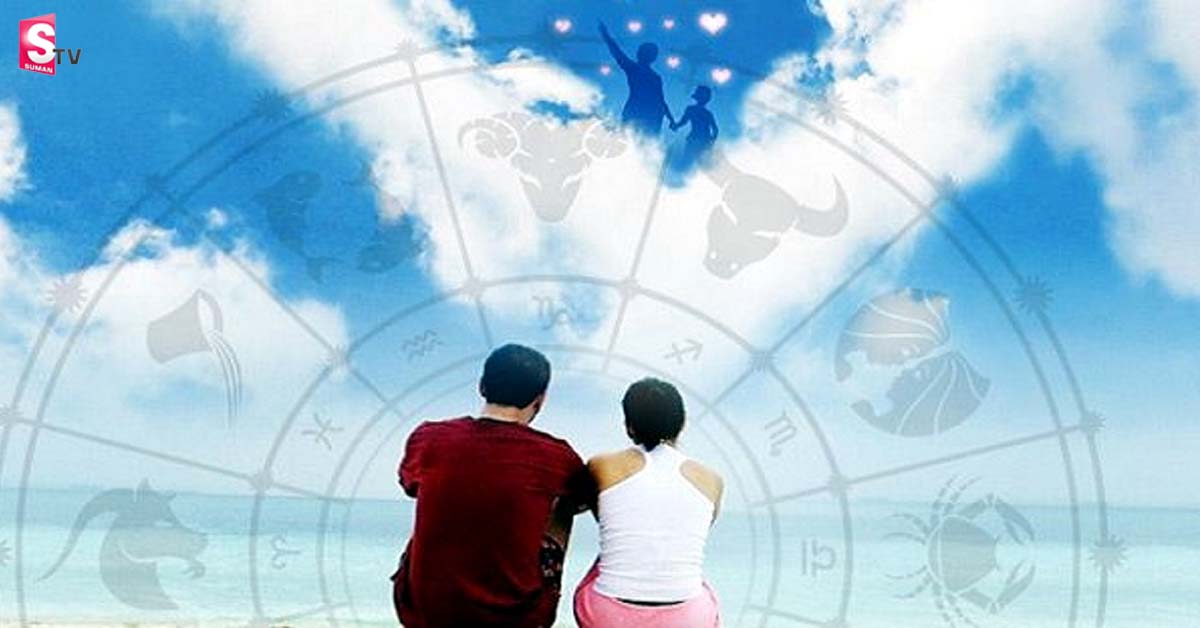 ఈ ఏడాది ప్రేమలో సక్సెస్ అయ్యే రాశులు ఇవేనట..!
