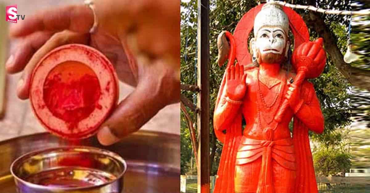 ఆంజనేయస్వామికి సింధూరం ఎందుకు పెడతారో తెలుసా?