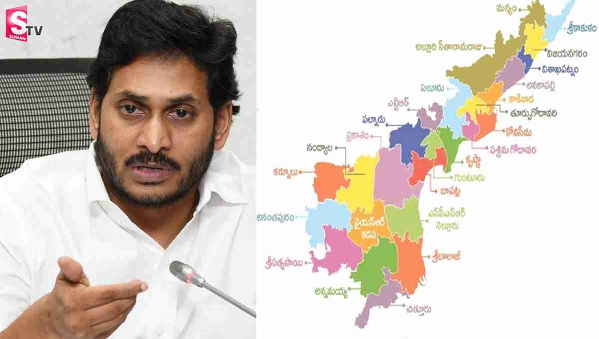 బ్రేకింగ్ : జగన్ సర్కార్ కు బిగ్ షాక్.. కొత్త జిల్లాలకు కేంద్రం బ్రేక్!
