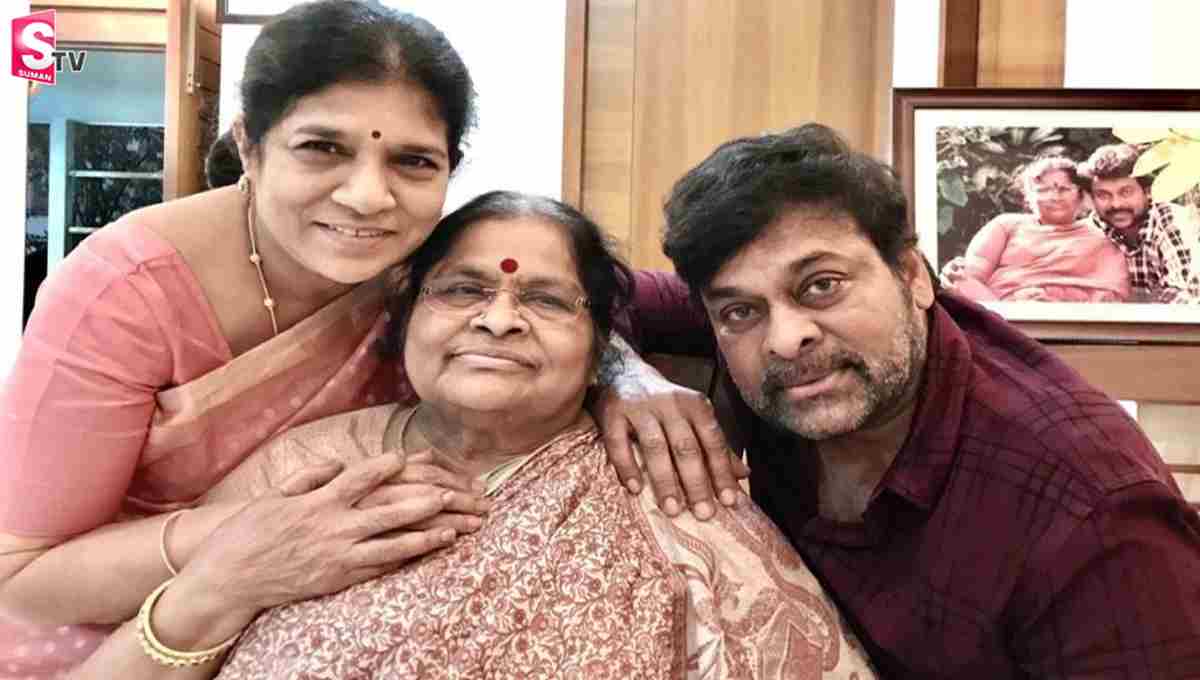 అమ్మా.. నీ చల్లని దీవెనలు మరు జన్మలకి కూడా కావాలి : చిరంజీవి