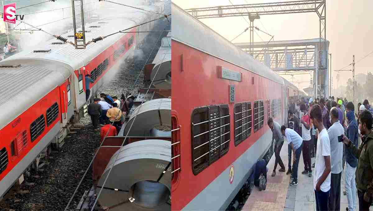 విశాఖ – ఢిల్లీ ఏపీ ఎక్స్‌ప్రెస్‌‌లో పొగలు.. పరుగులు తీసిన ప్రయాణికులు!