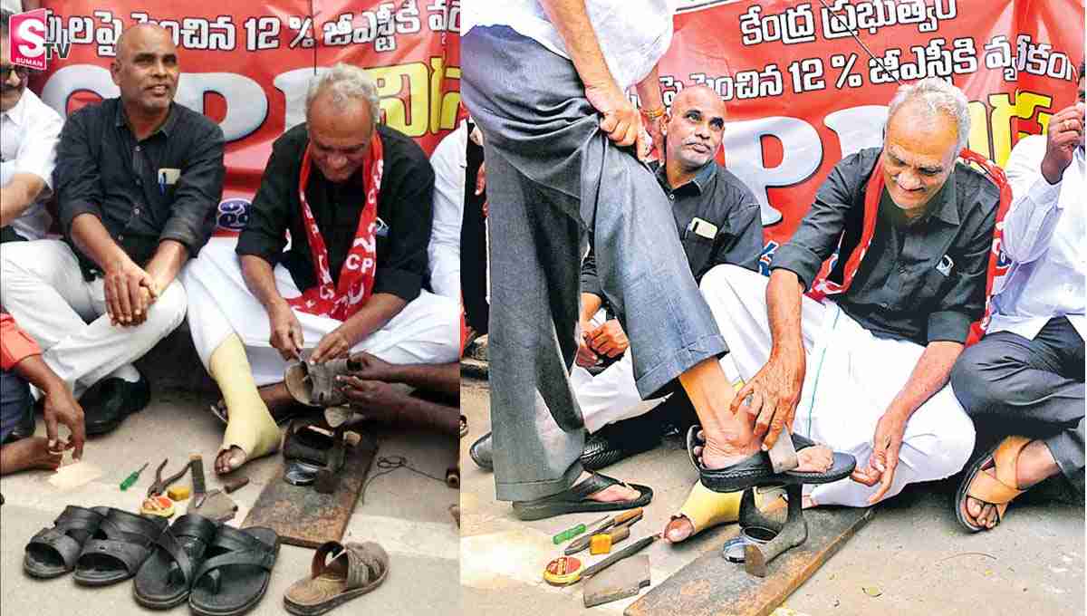 చెప్పులు కుట్టి, పాలిష్ చేసిన సీపీఐ నారాయణ!