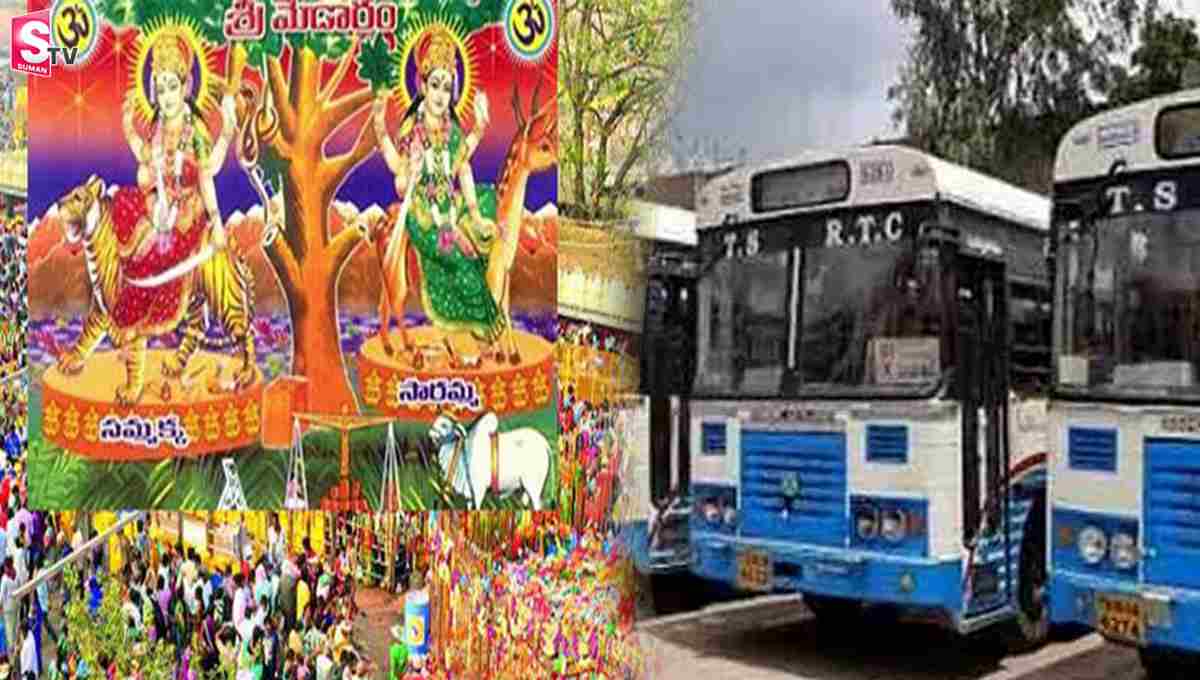 మేడారం భక్తులకు శుభవార్త!
